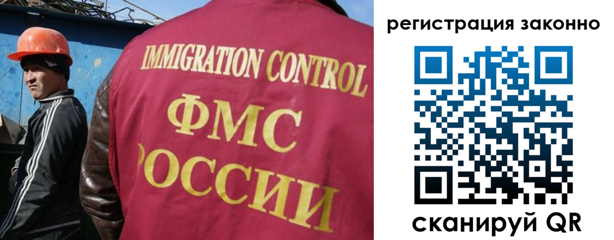 прописка для школы в Прокопьевске