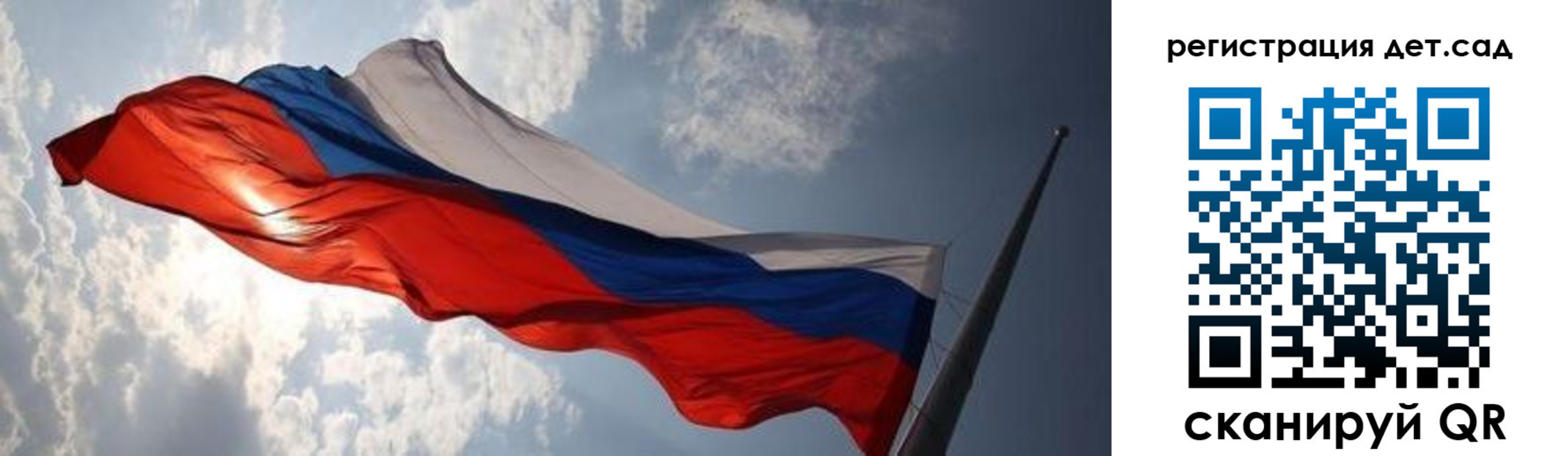 прописка законно в Прокопьевске