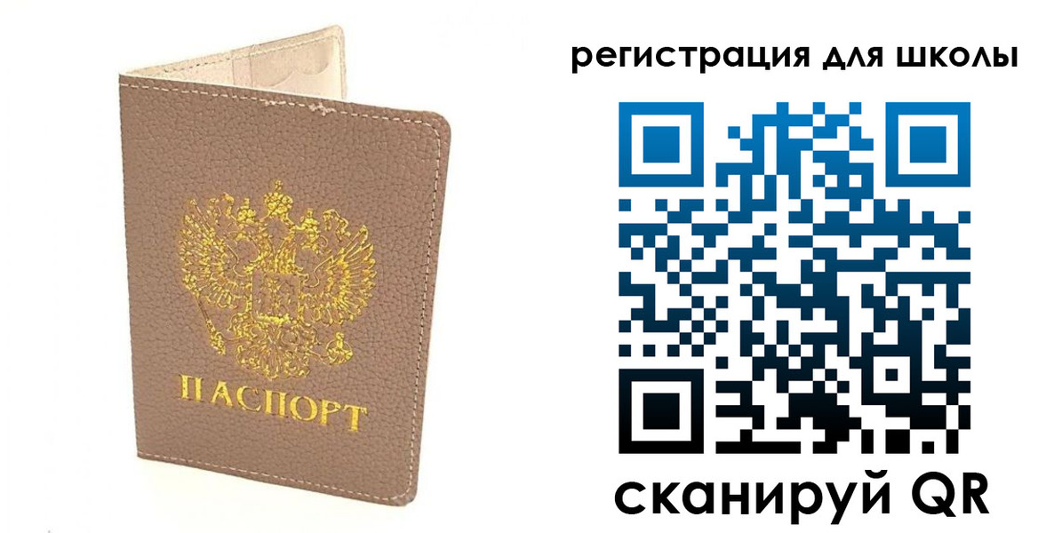 временная регистрация собственник в Прокопьевске