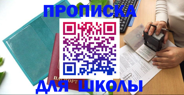 форма 3 в Прокопьевске